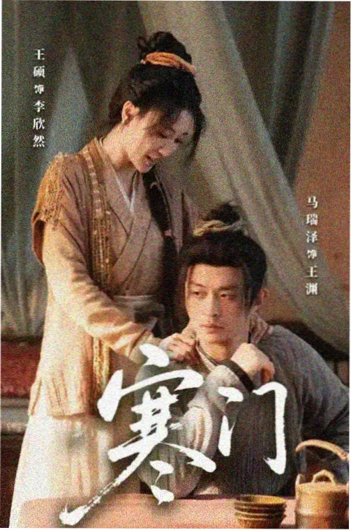 剧集潮汐之下条目封面