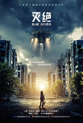 电影雾中灯塔条目封面