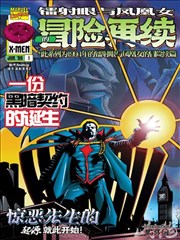 漫画改编铁轨手册条目封面